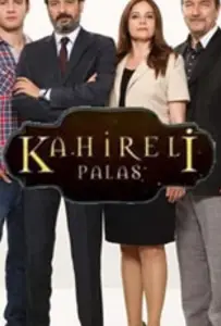 Каирский дворец (сериал 2013)