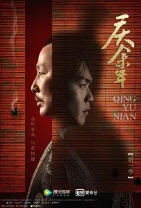 Радость жизни (сериал 2019)